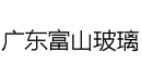 德协风机合作伙伴富山玻璃